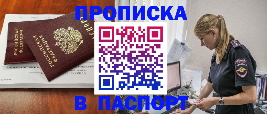 форма 3 в Ялте